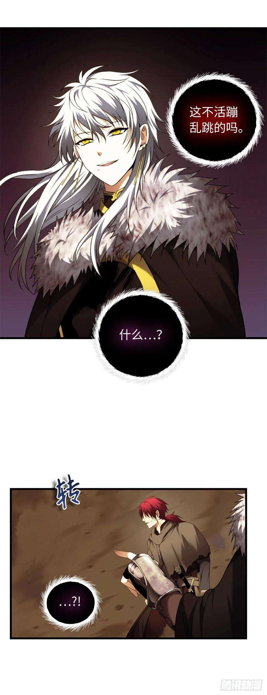 重生归来的战士107.酣畅淋漓的对战