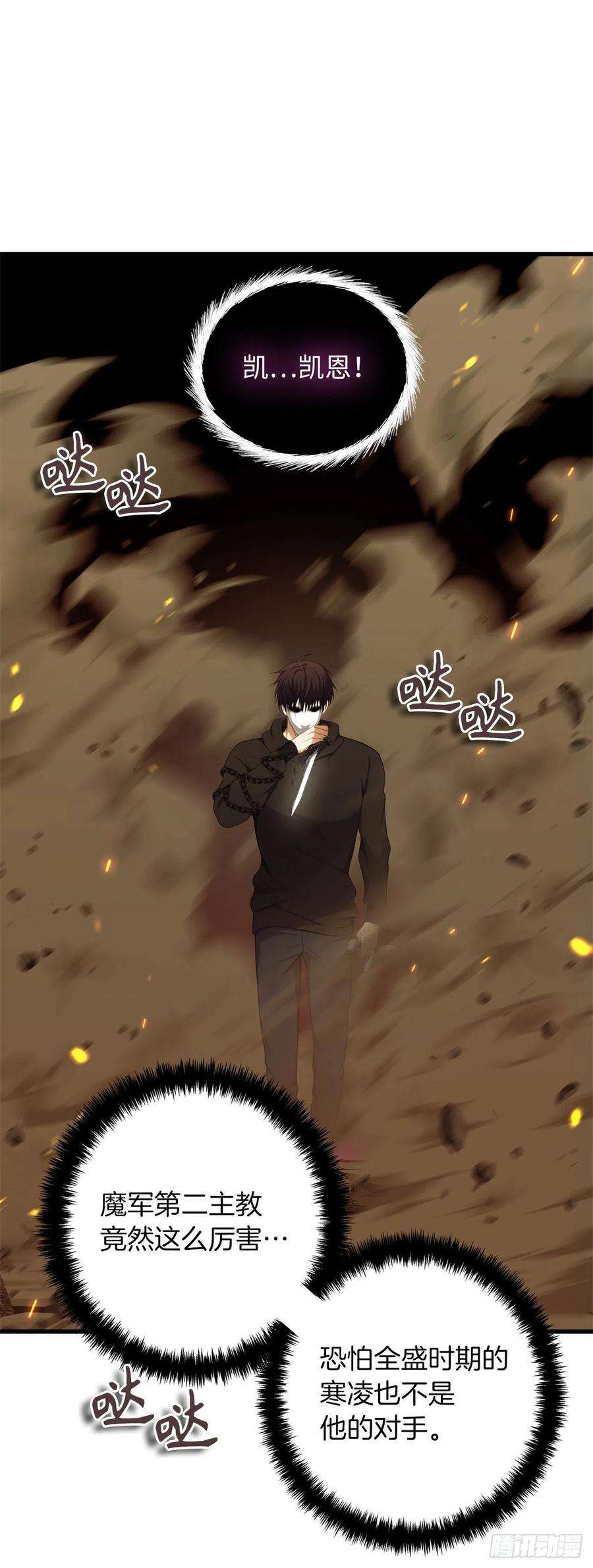 重生归来的战士107.酣畅淋漓的对战