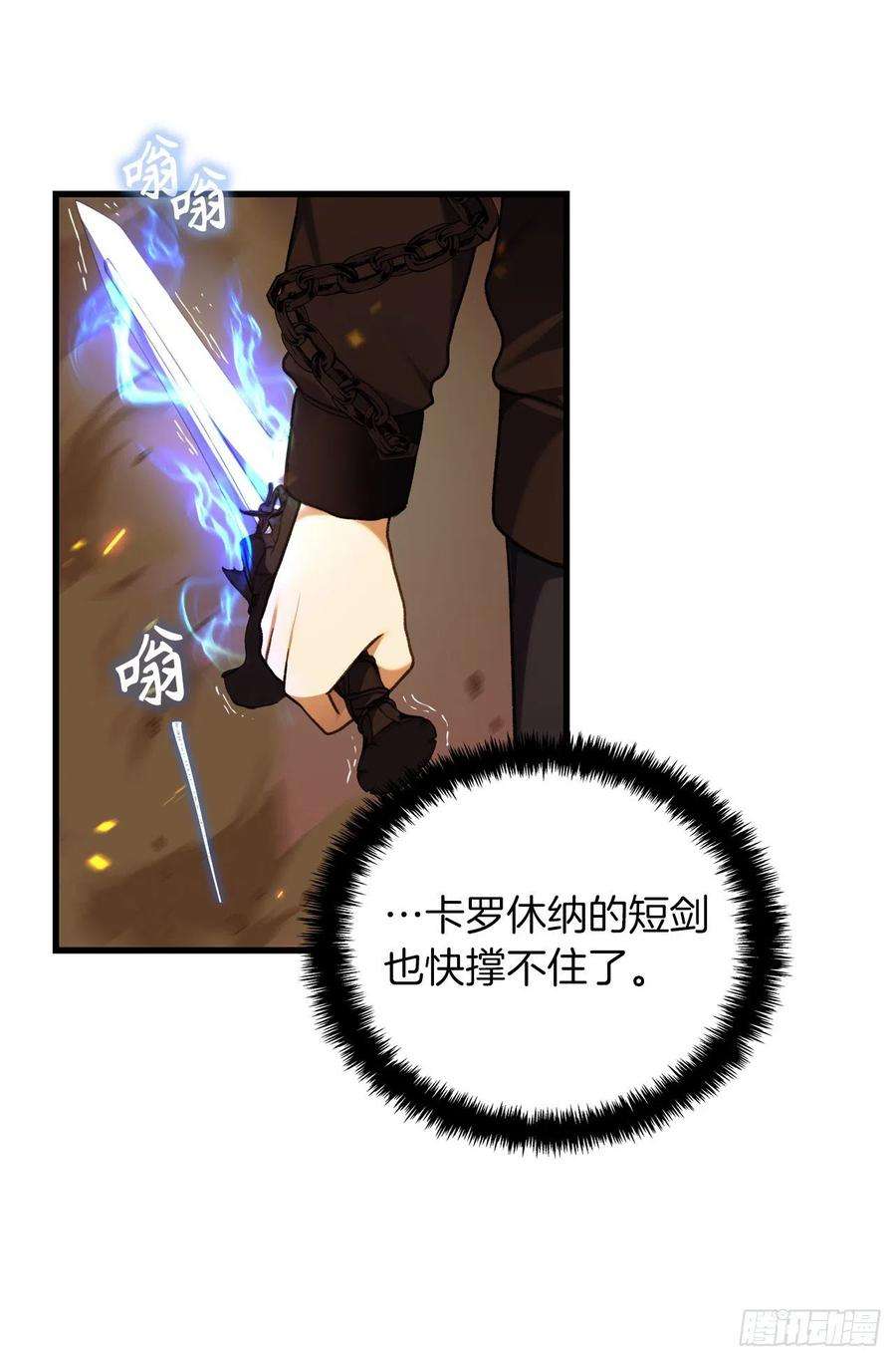 重生归来的战士107.酣畅淋漓的对战