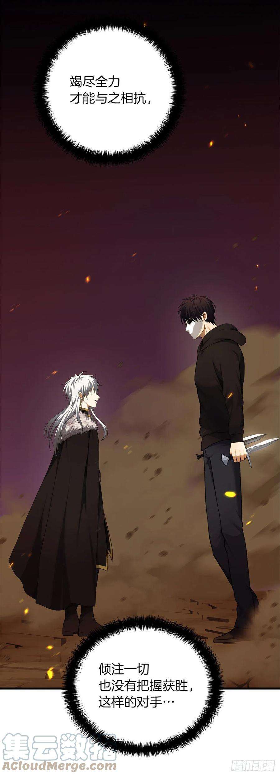 重生归来的战士107.酣畅淋漓的对战