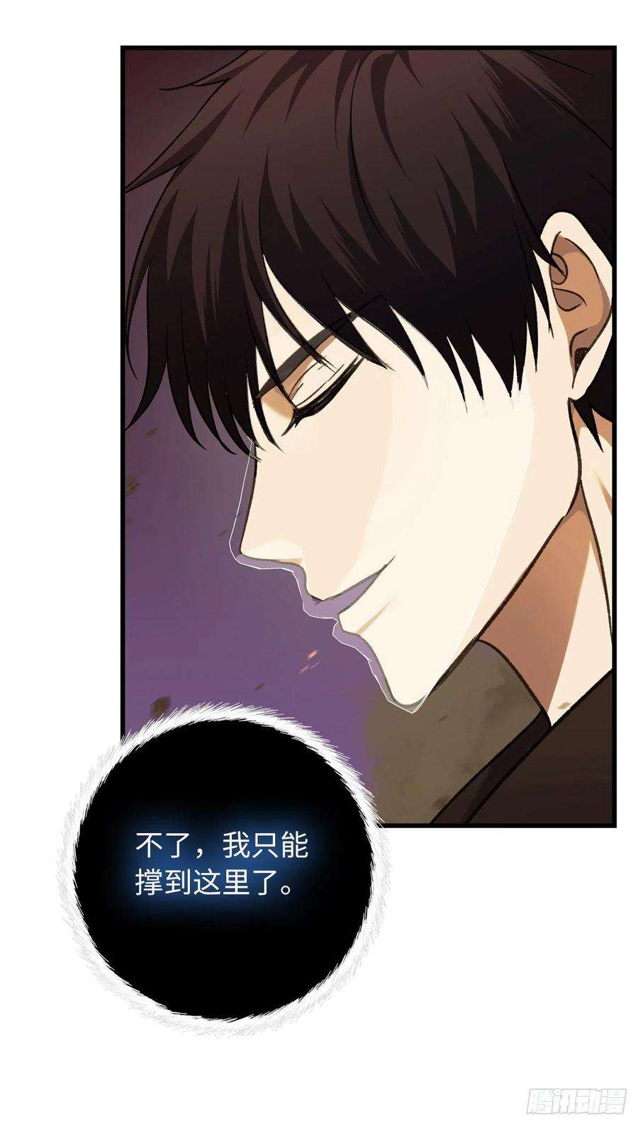 重生归来的战士107.酣畅淋漓的对战