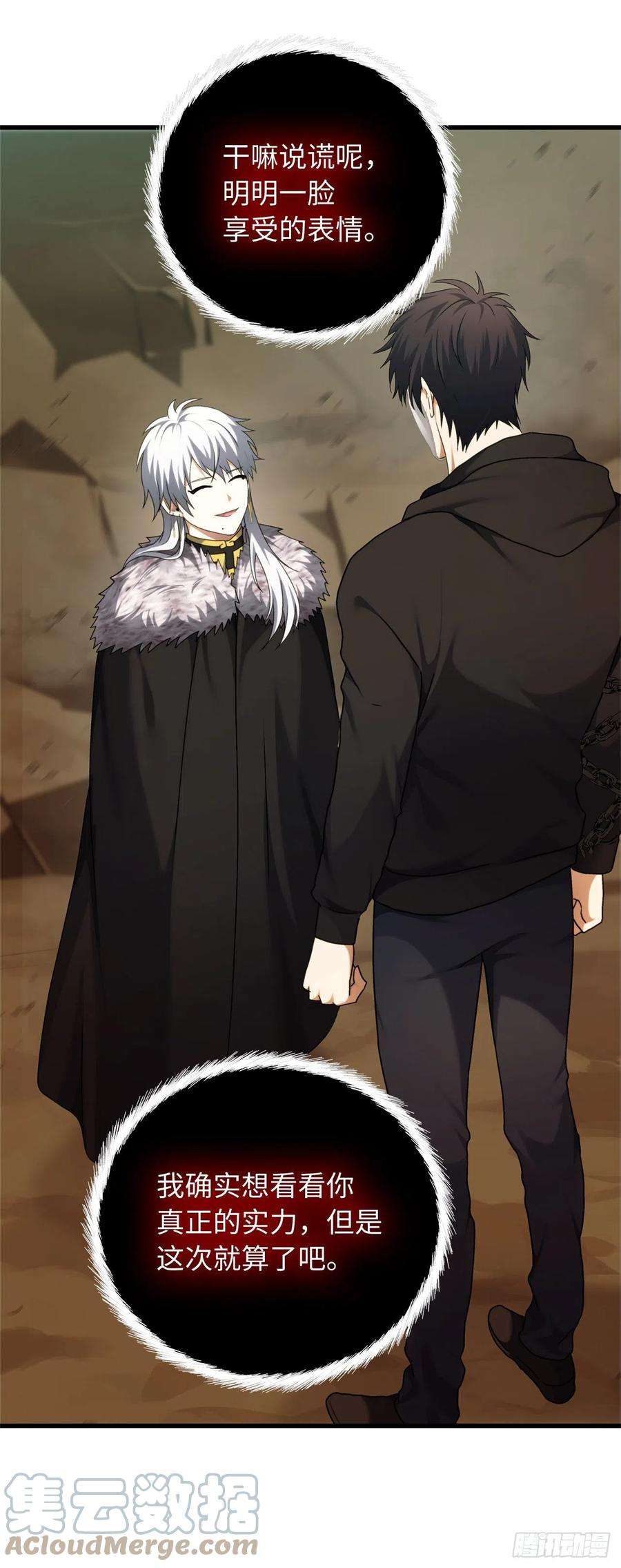 重生归来的战士107.酣畅淋漓的对战