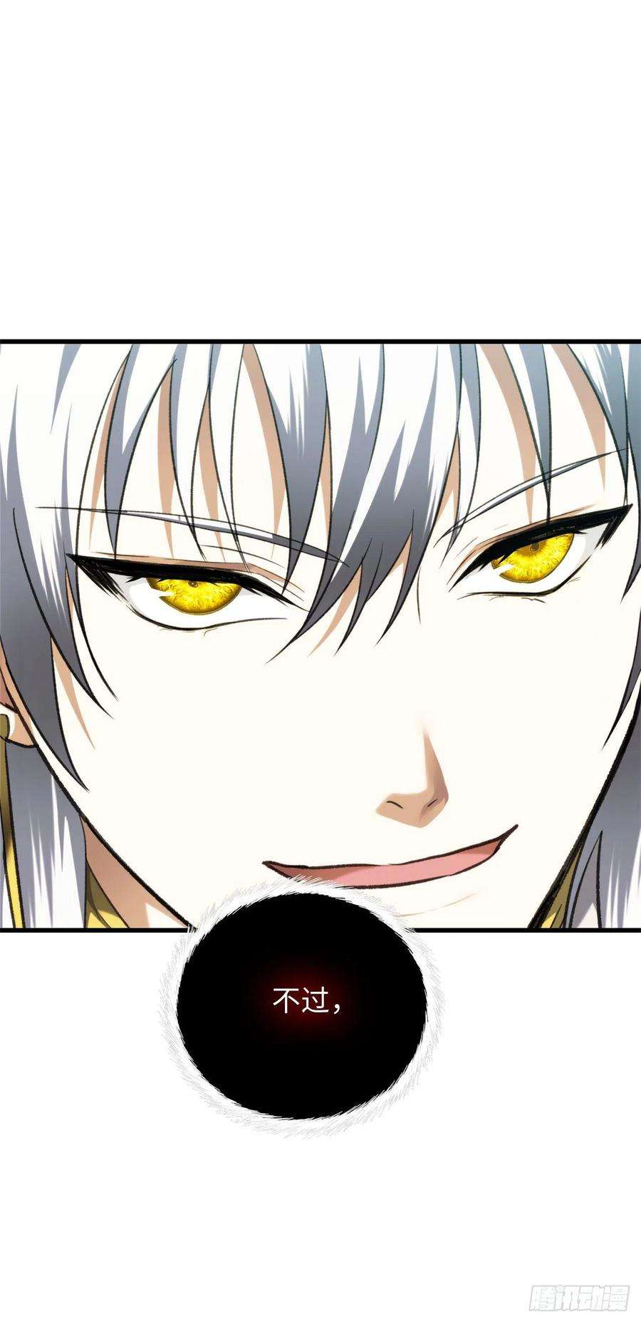 重生归来的战士107.酣畅淋漓的对战