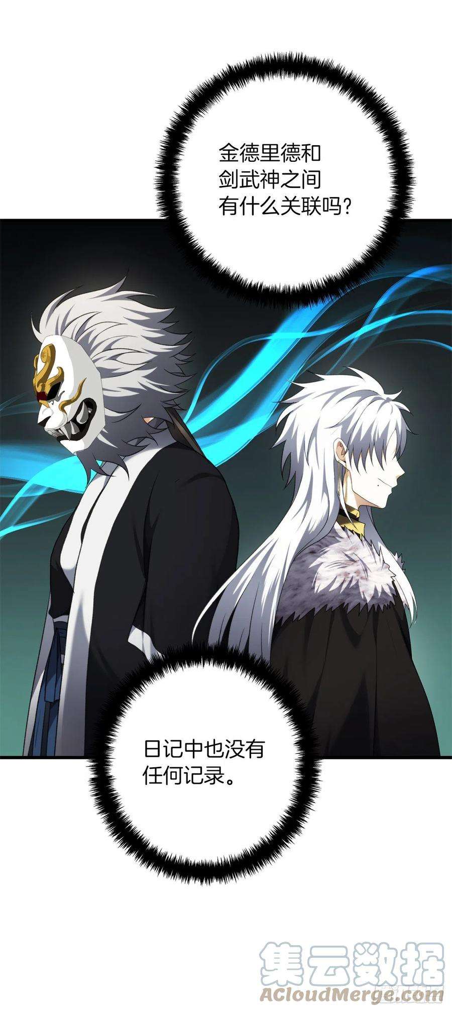 重生归来的战士107.酣畅淋漓的对战