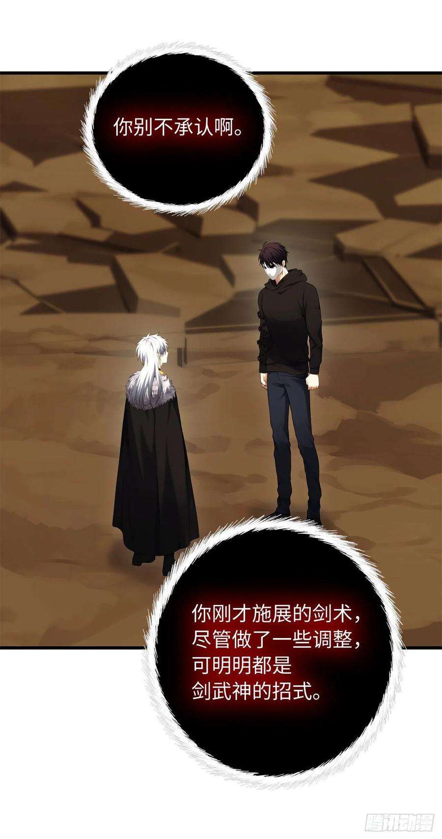 重生归来的战士107.酣畅淋漓的对战