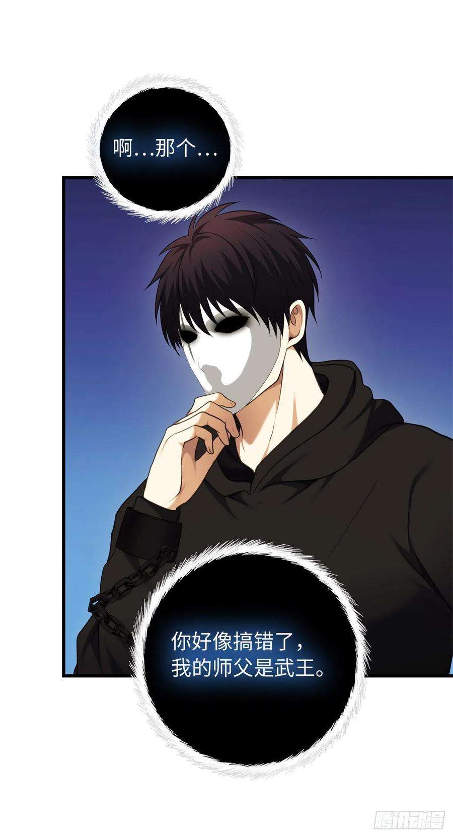 重生归来的战士107.酣畅淋漓的对战