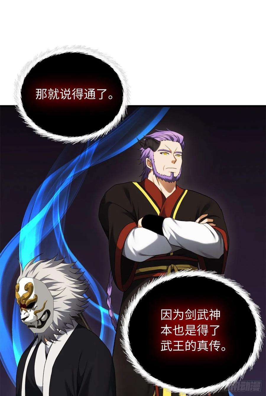 重生归来的战士107.酣畅淋漓的对战