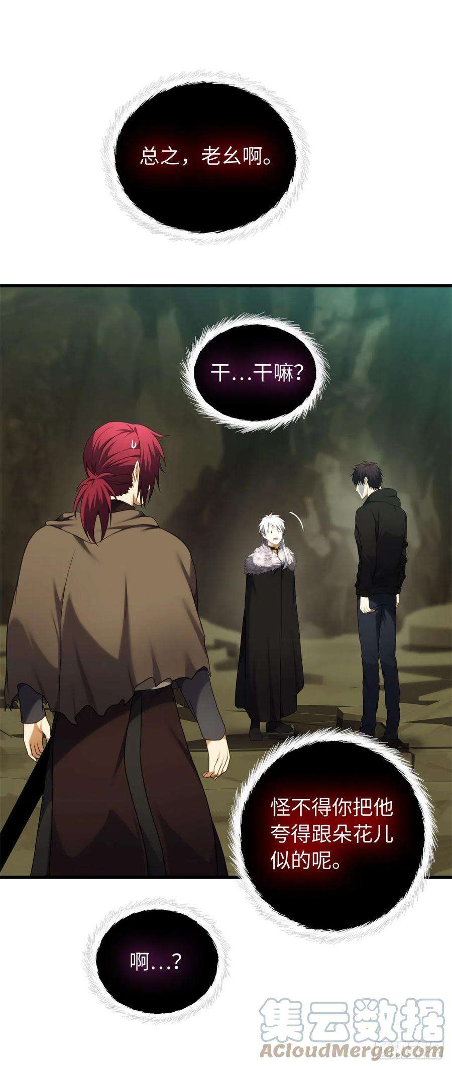 重生归来的战士107.酣畅淋漓的对战