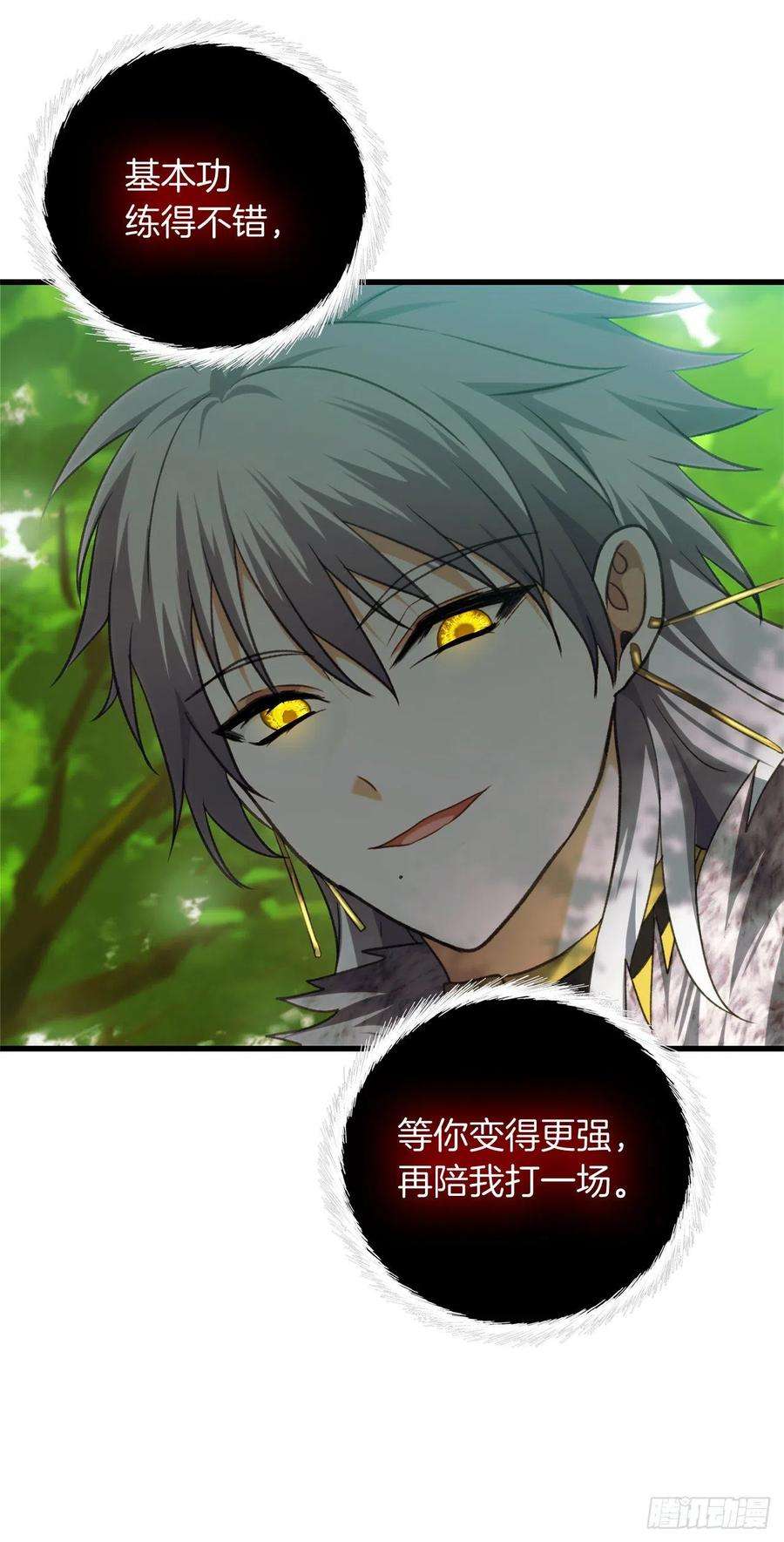 重生归来的战士107.酣畅淋漓的对战