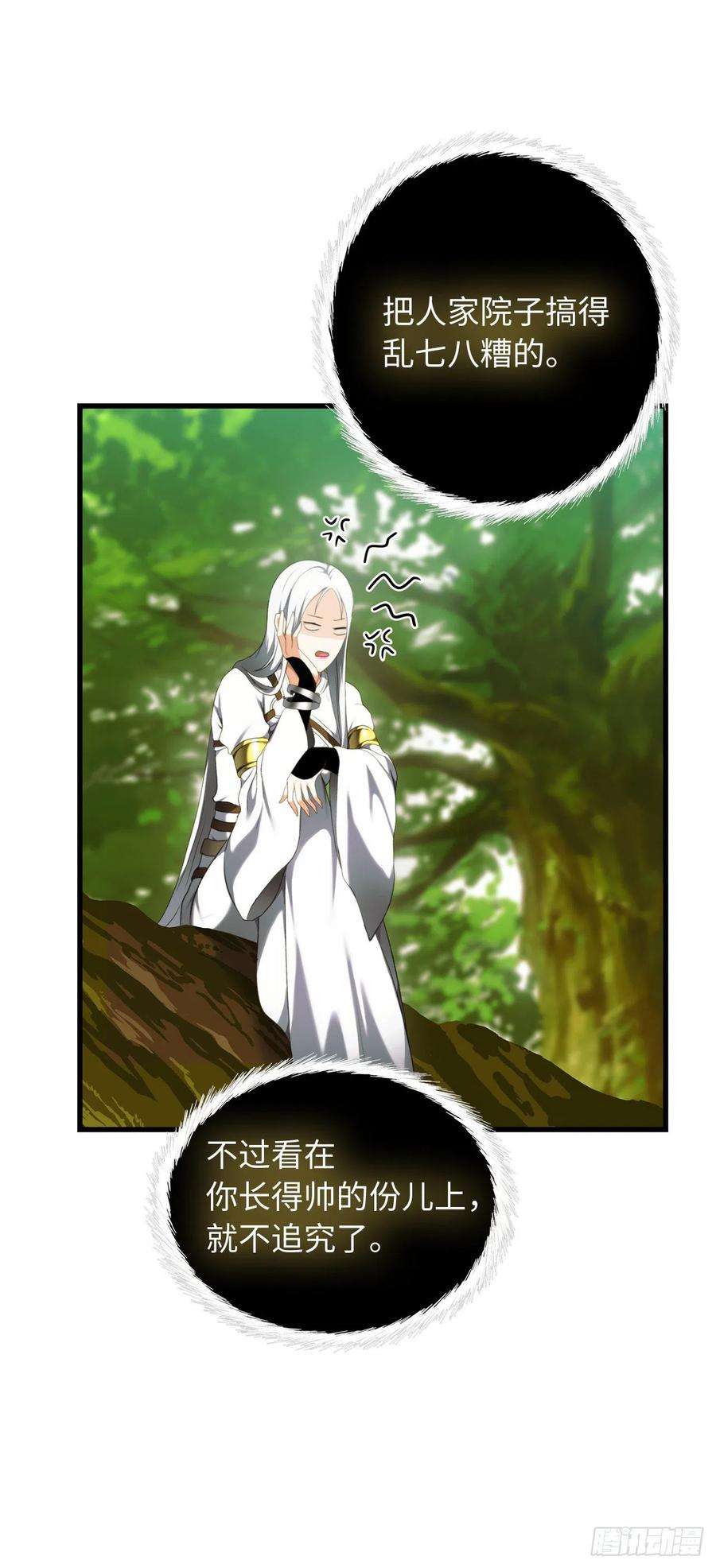 重生归来的战士107.酣畅淋漓的对战