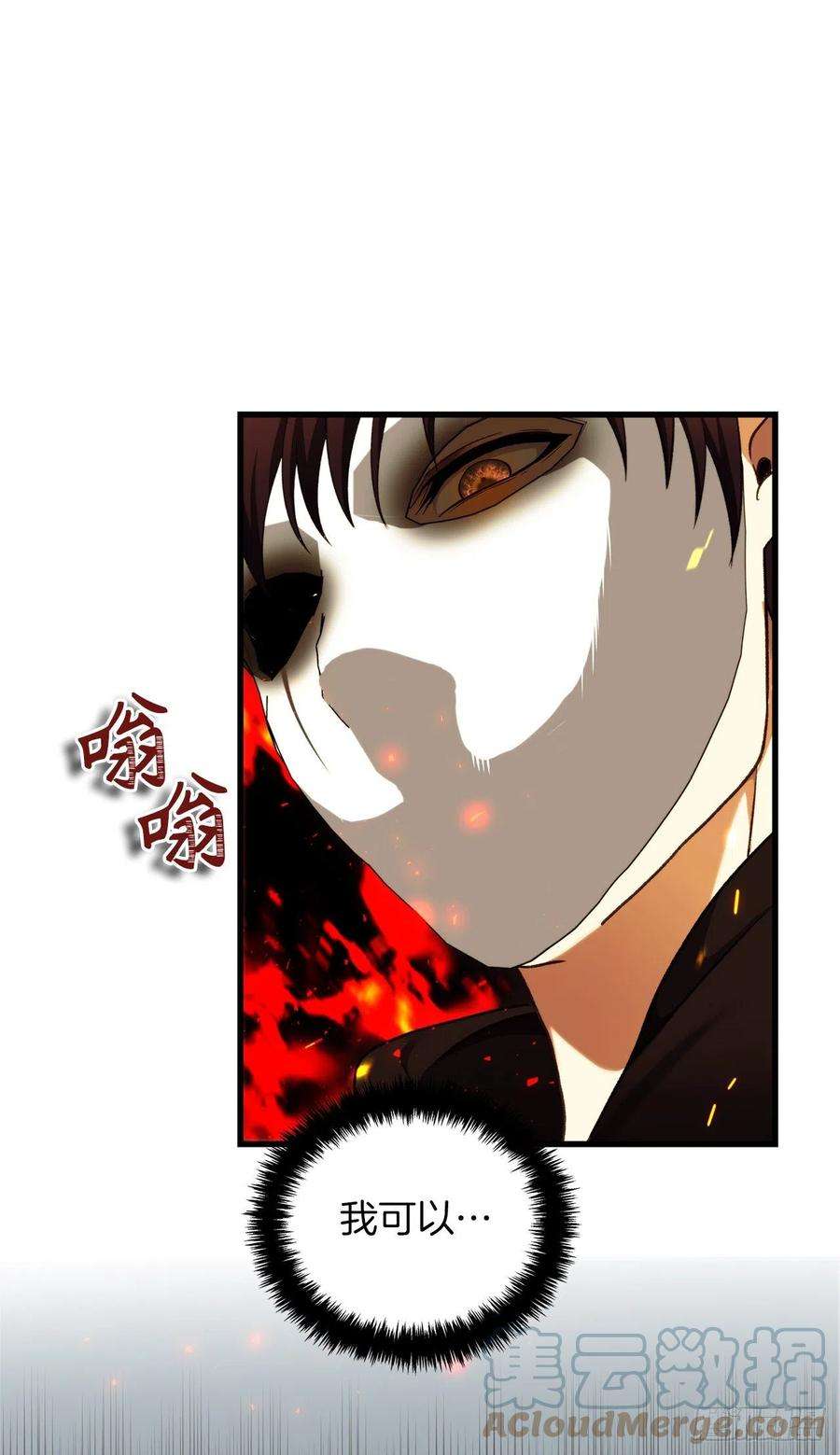 重生归来的战士107.酣畅淋漓的对战