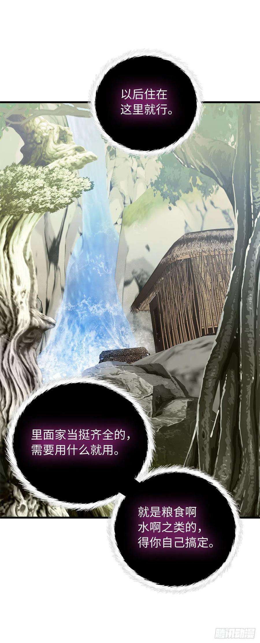 重生归来的战士108.探索阴剑的奥秘