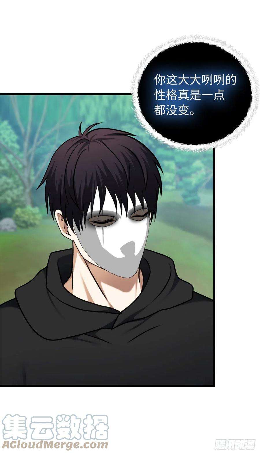 重生归来的战士108.探索阴剑的奥秘