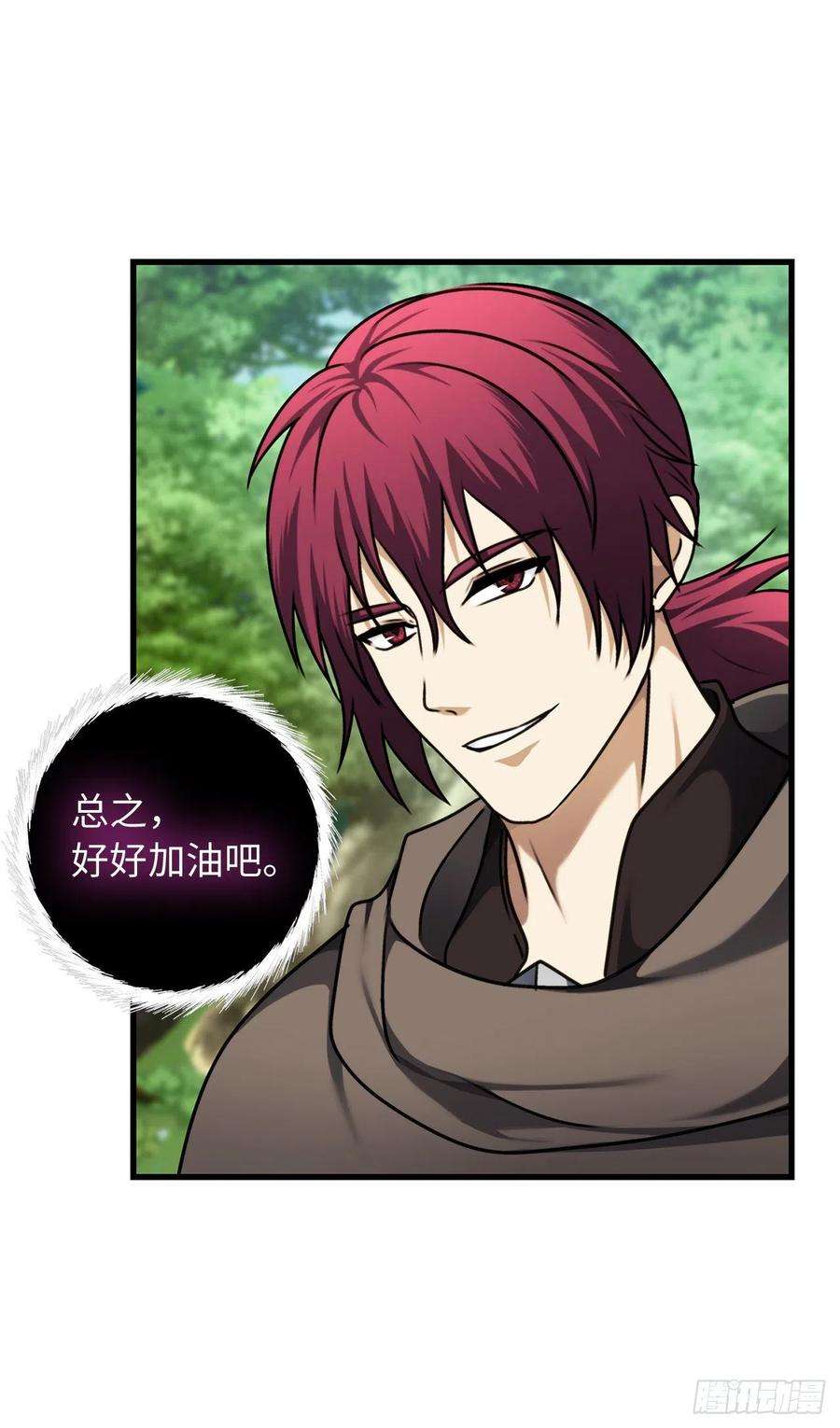 重生归来的战士108.探索阴剑的奥秘