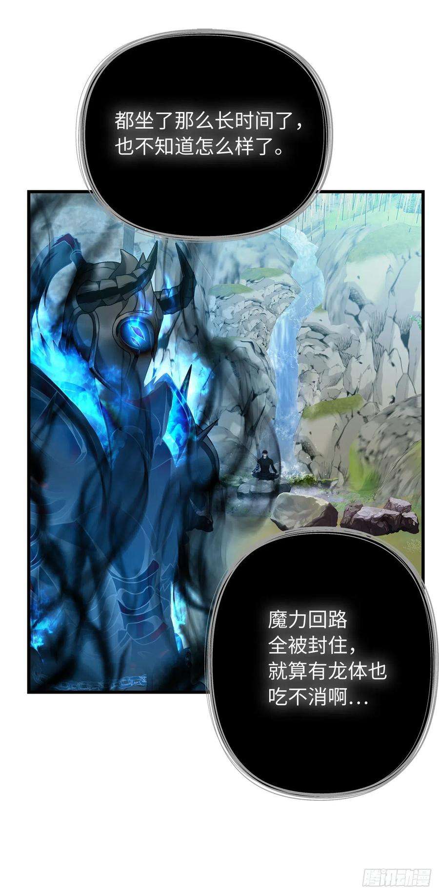 重生归来的战士108.探索阴剑的奥秘