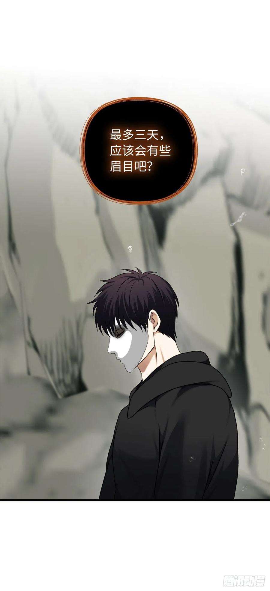 重生归来的战士108.探索阴剑的奥秘