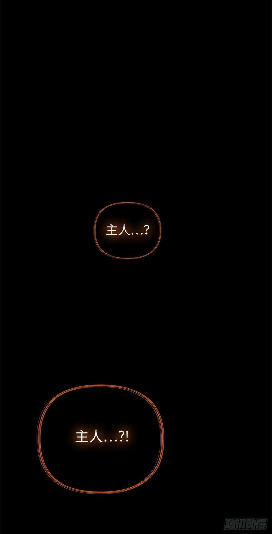 重生归来的战士108.探索阴剑的奥秘