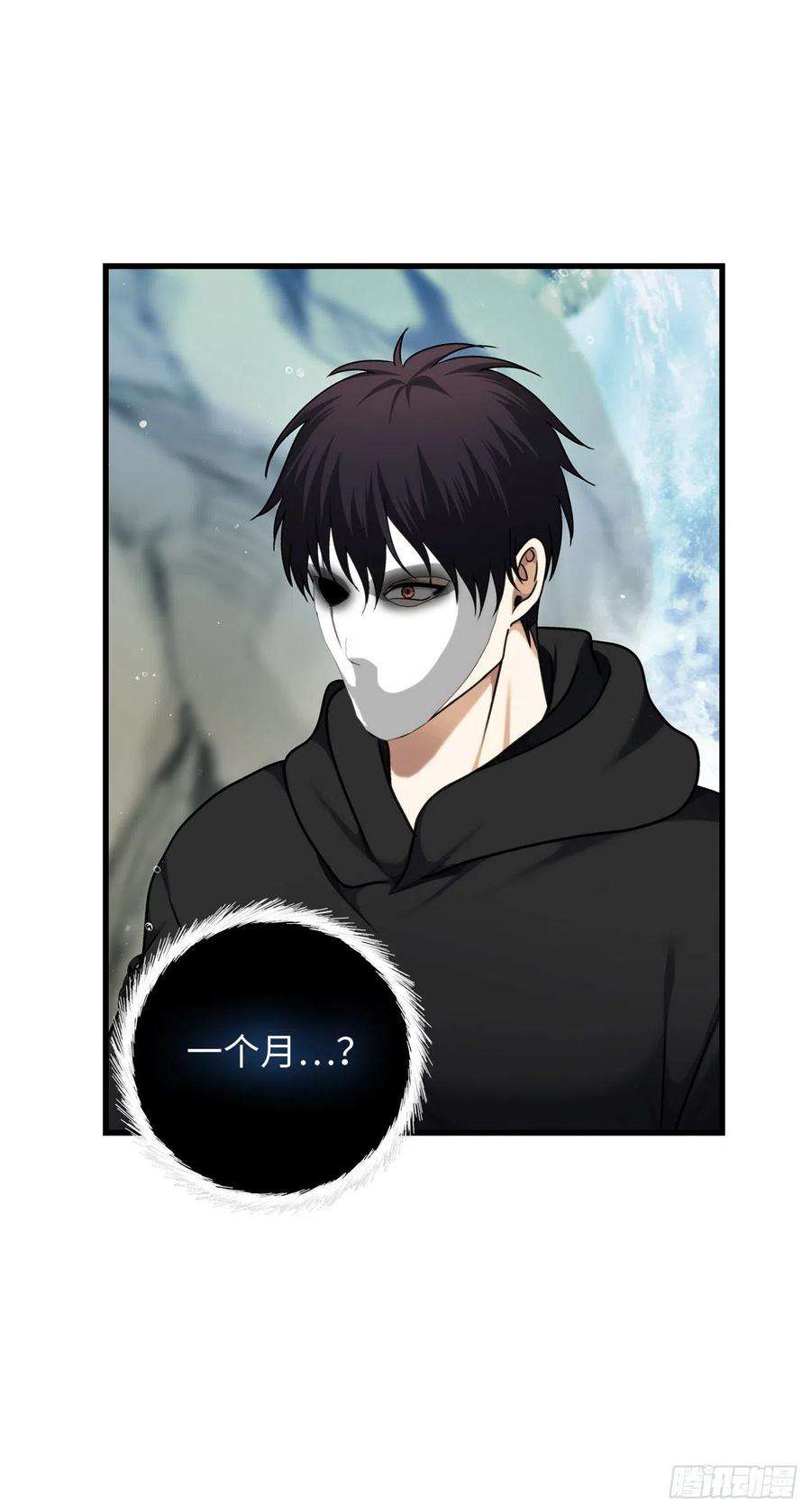 重生归来的战士108.探索阴剑的奥秘