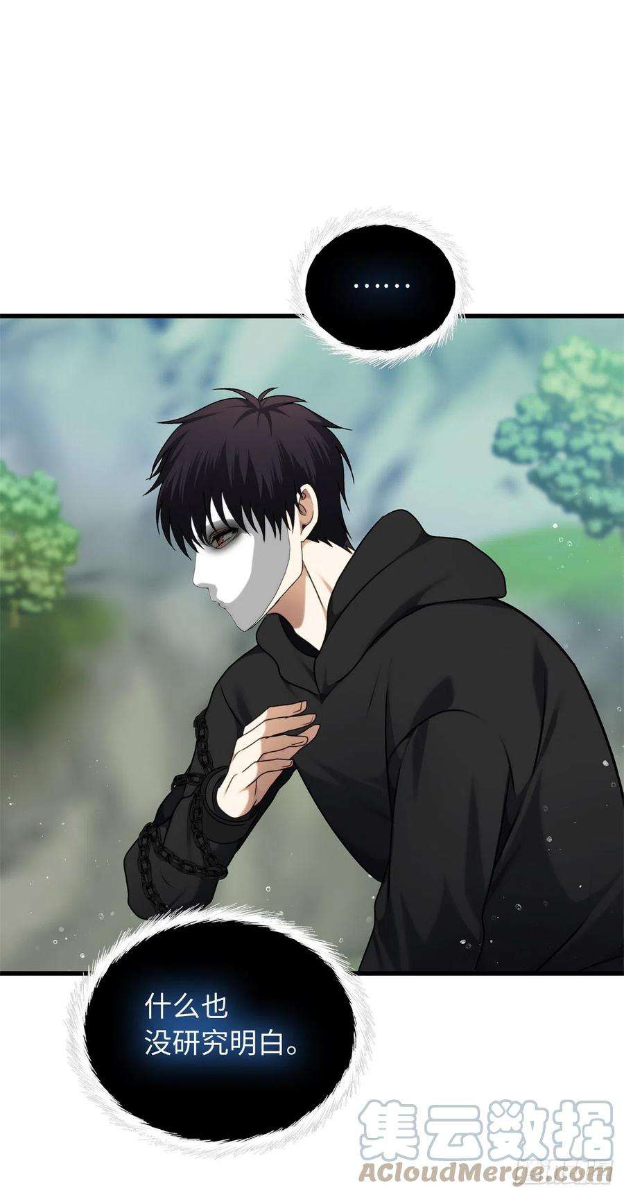 重生归来的战士108.探索阴剑的奥秘