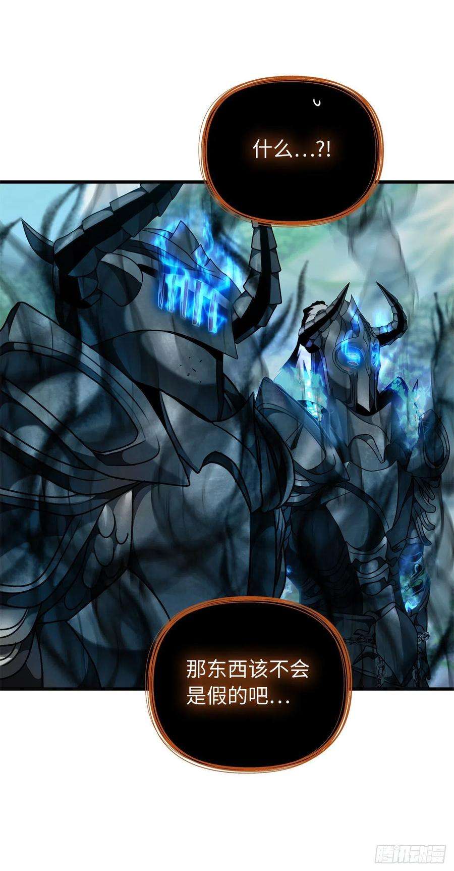 重生归来的战士108.探索阴剑的奥秘