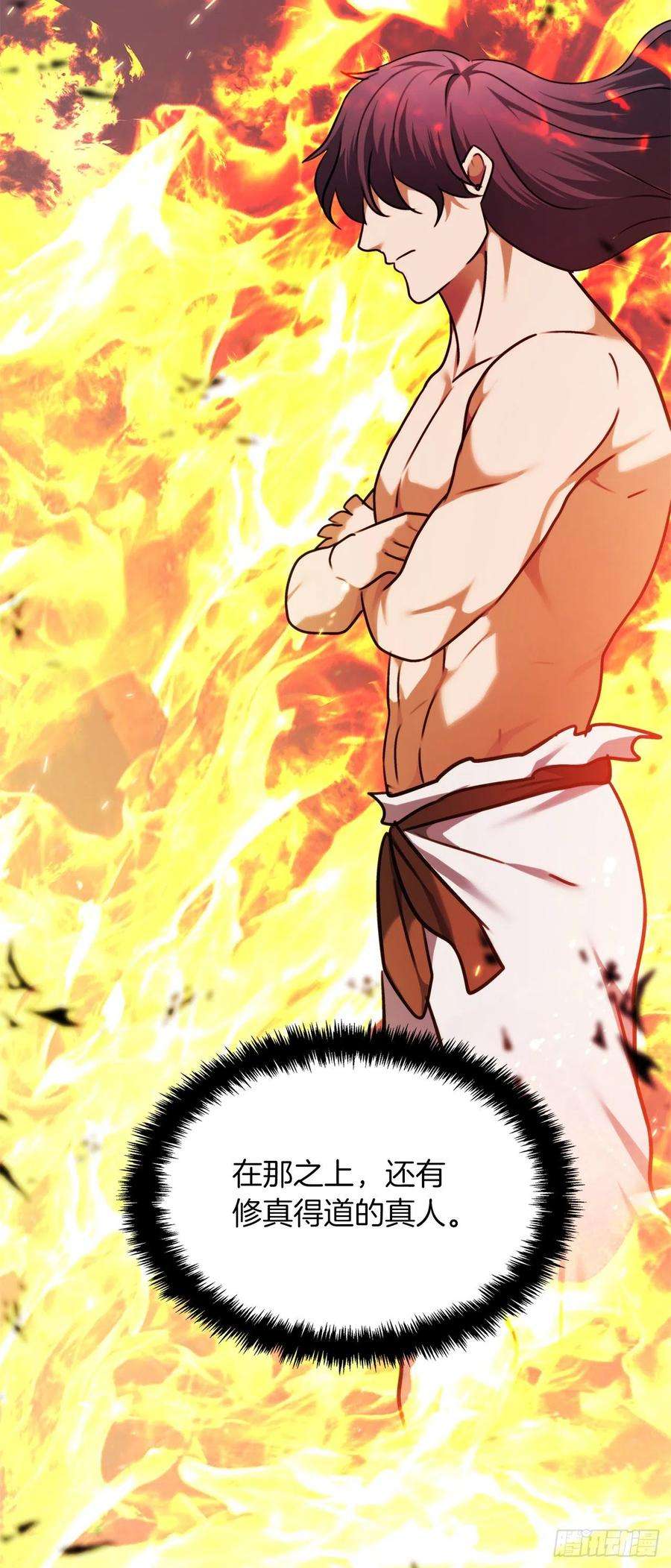 重生归来的战士108.探索阴剑的奥秘