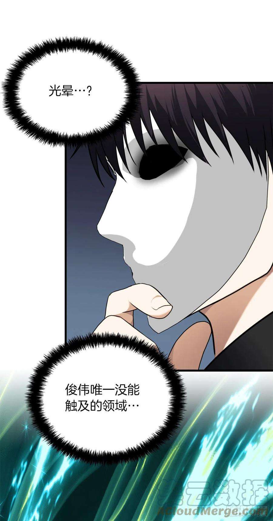 重生归来的战士108.探索阴剑的奥秘