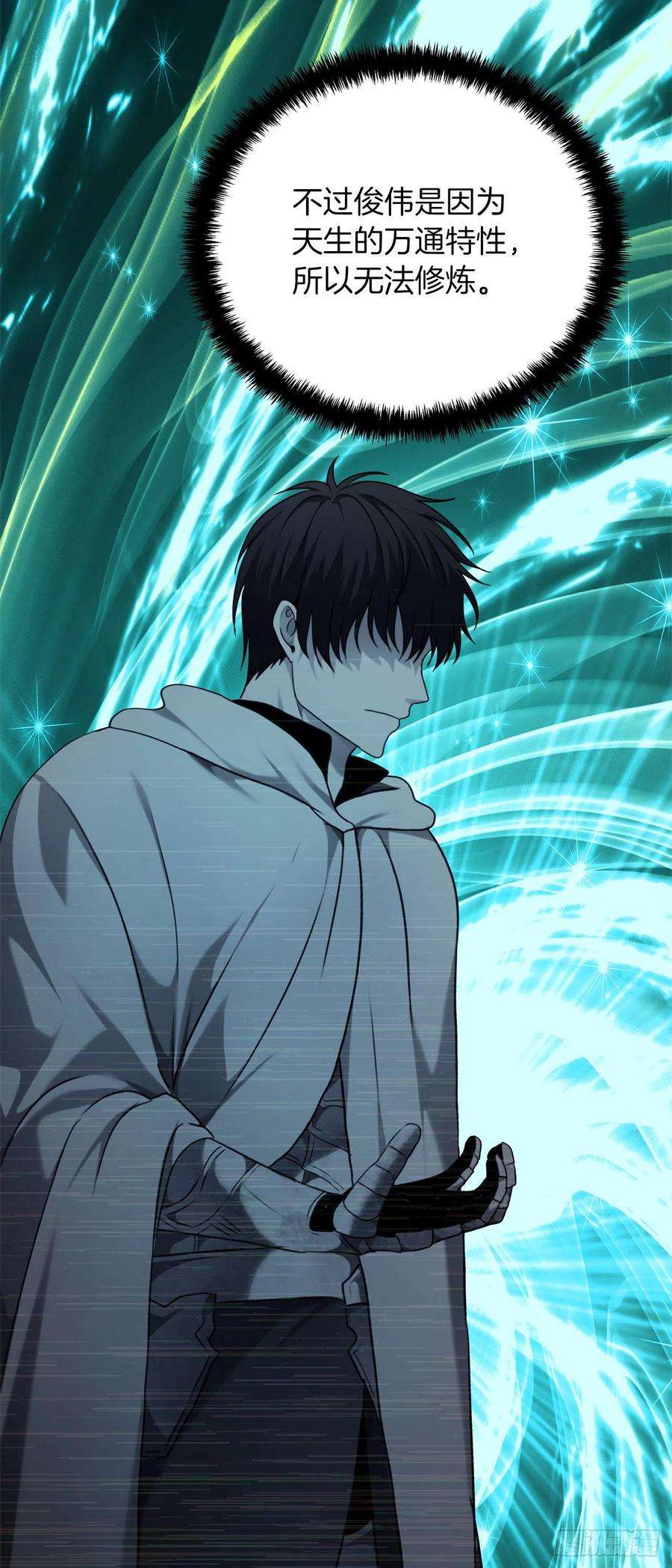 重生归来的战士108.探索阴剑的奥秘