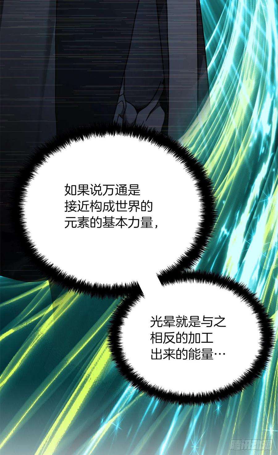 重生归来的战士108.探索阴剑的奥秘