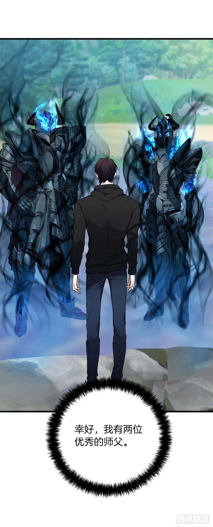 重生归来的战士108.探索阴剑的奥秘