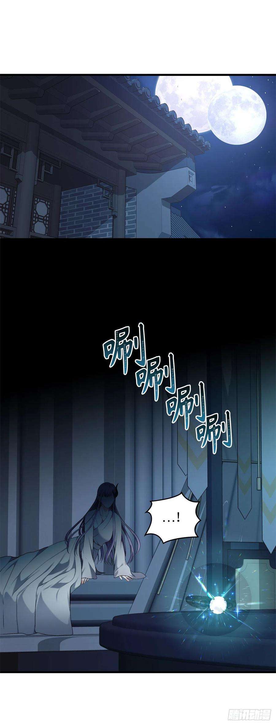 重生归来的战士108.探索阴剑的奥秘