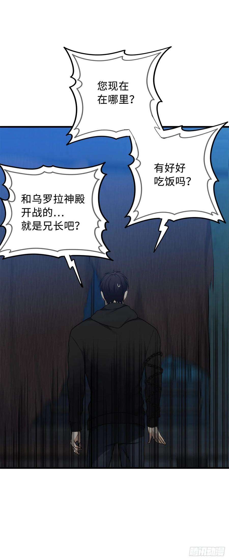 重生归来的战士108.探索阴剑的奥秘