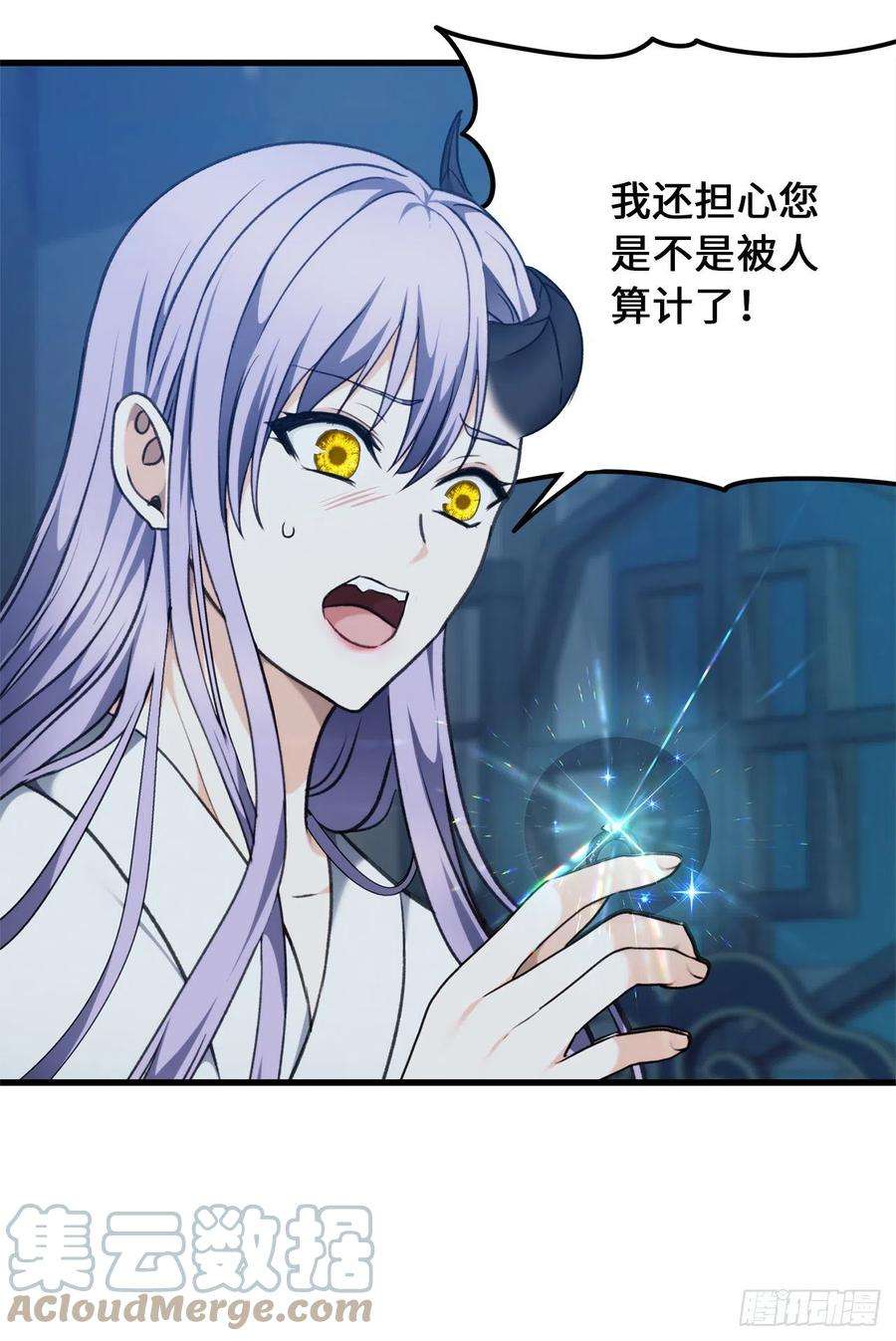 重生归来的战士108.探索阴剑的奥秘