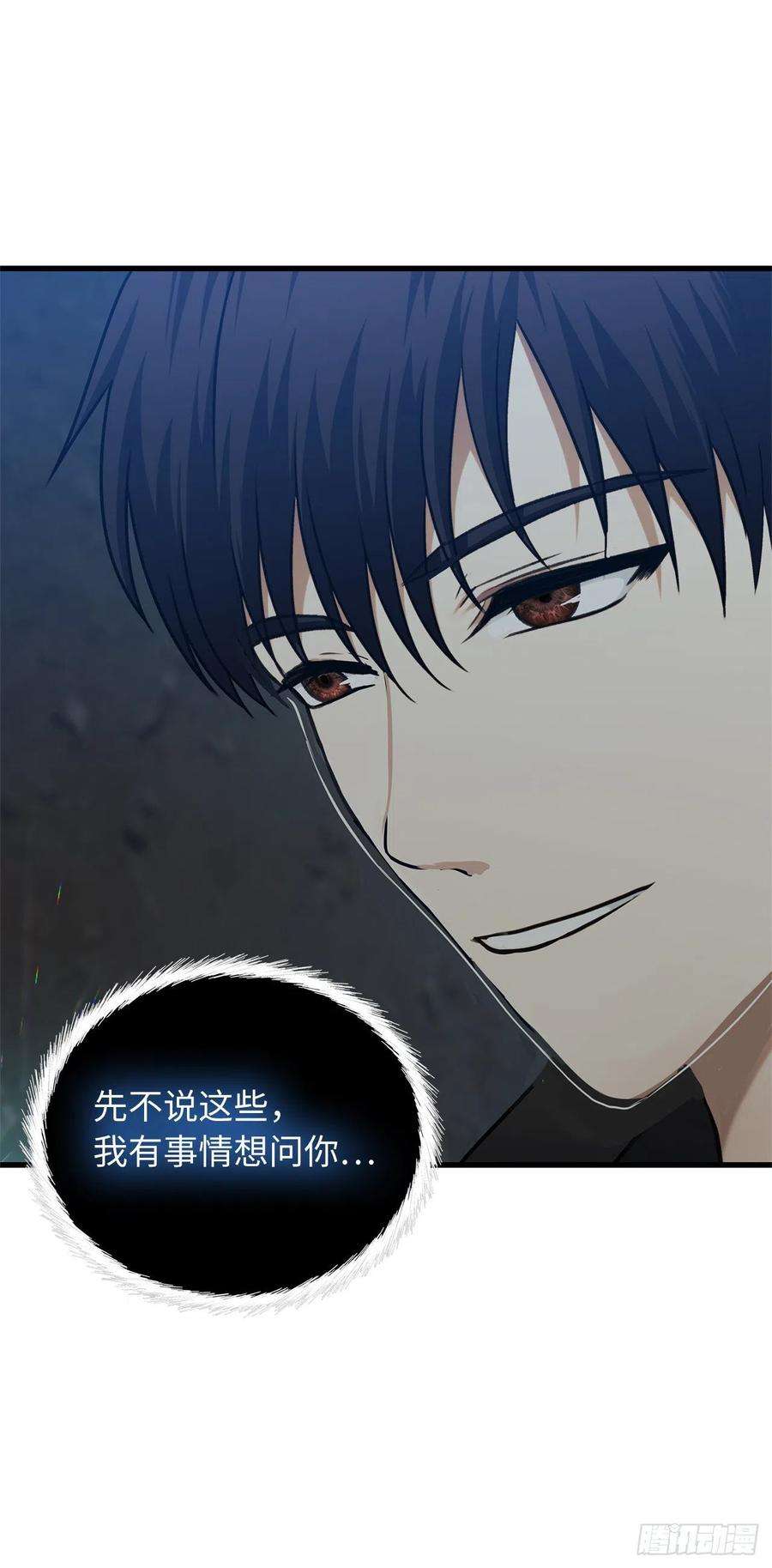 重生归来的战士108.探索阴剑的奥秘