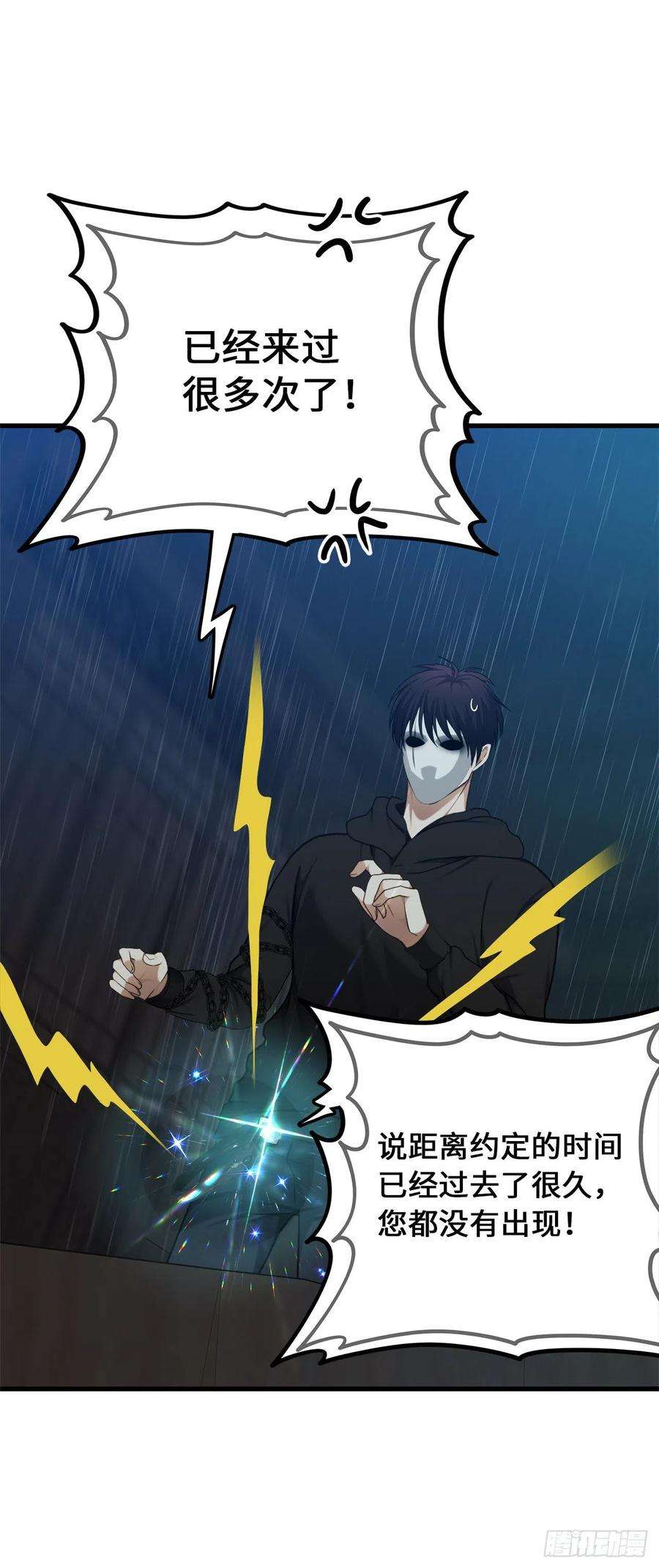 重生归来的战士108.探索阴剑的奥秘