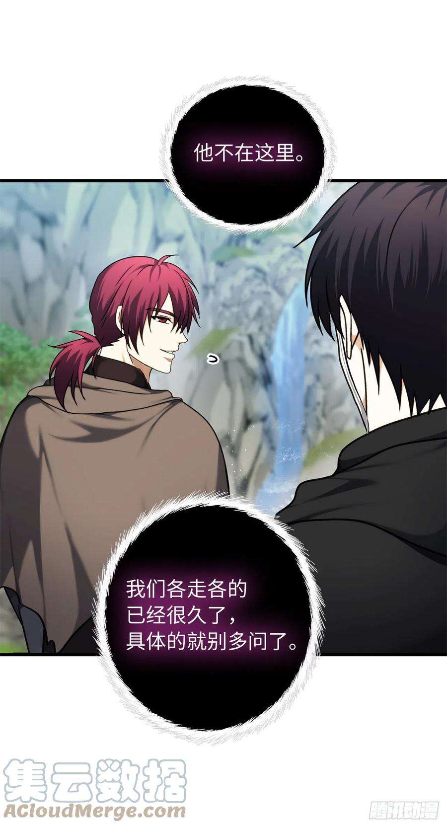 重生归来的战士108.探索阴剑的奥秘