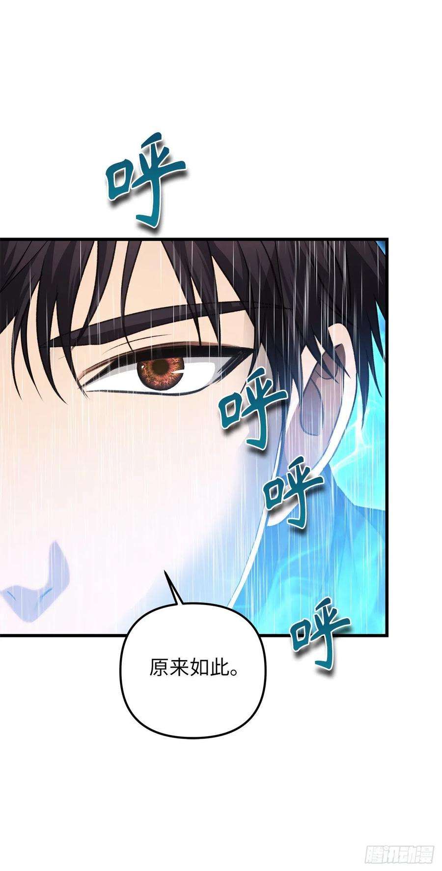 重生归来的战士109.登上达人境界