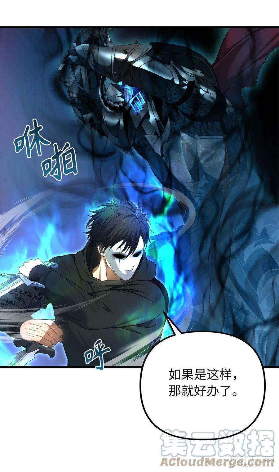 重生归来的战士109.登上达人境界