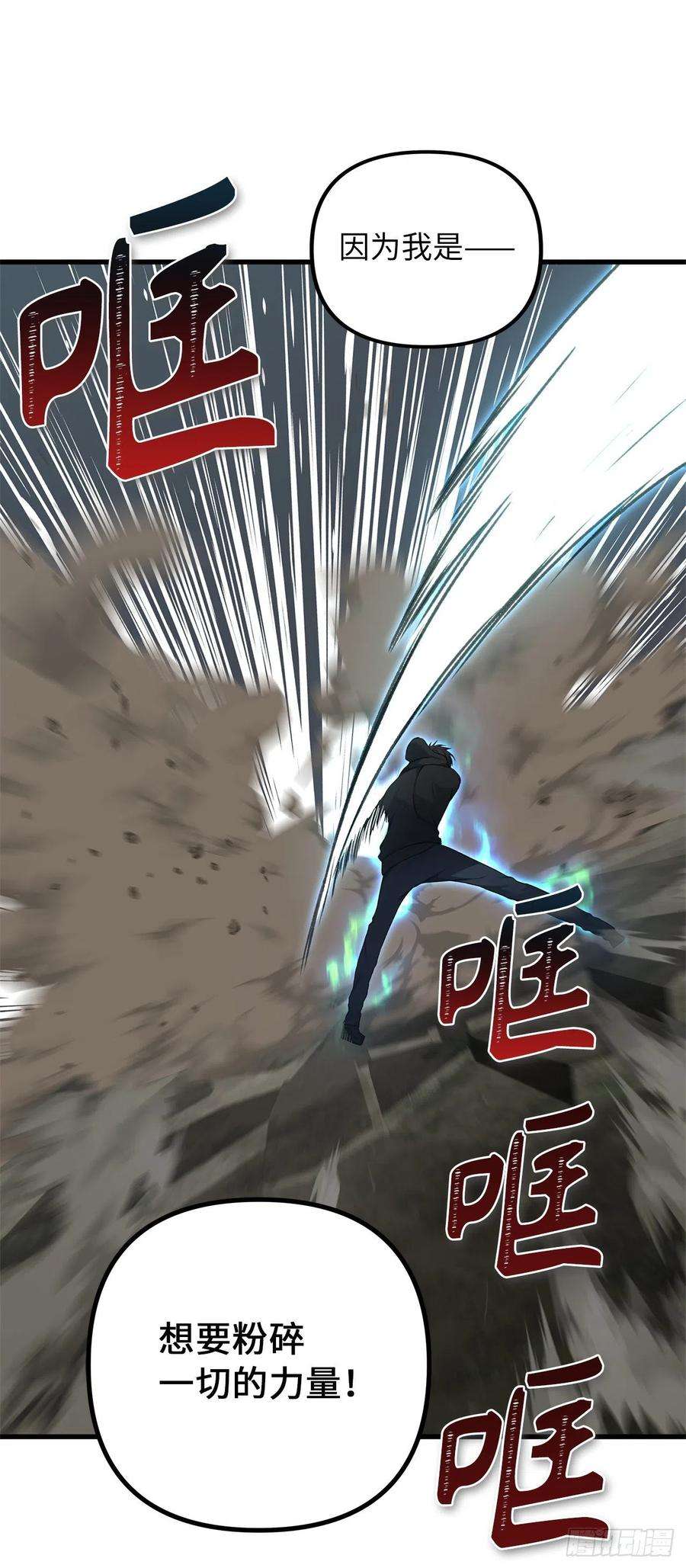 重生归来的战士109.登上达人境界