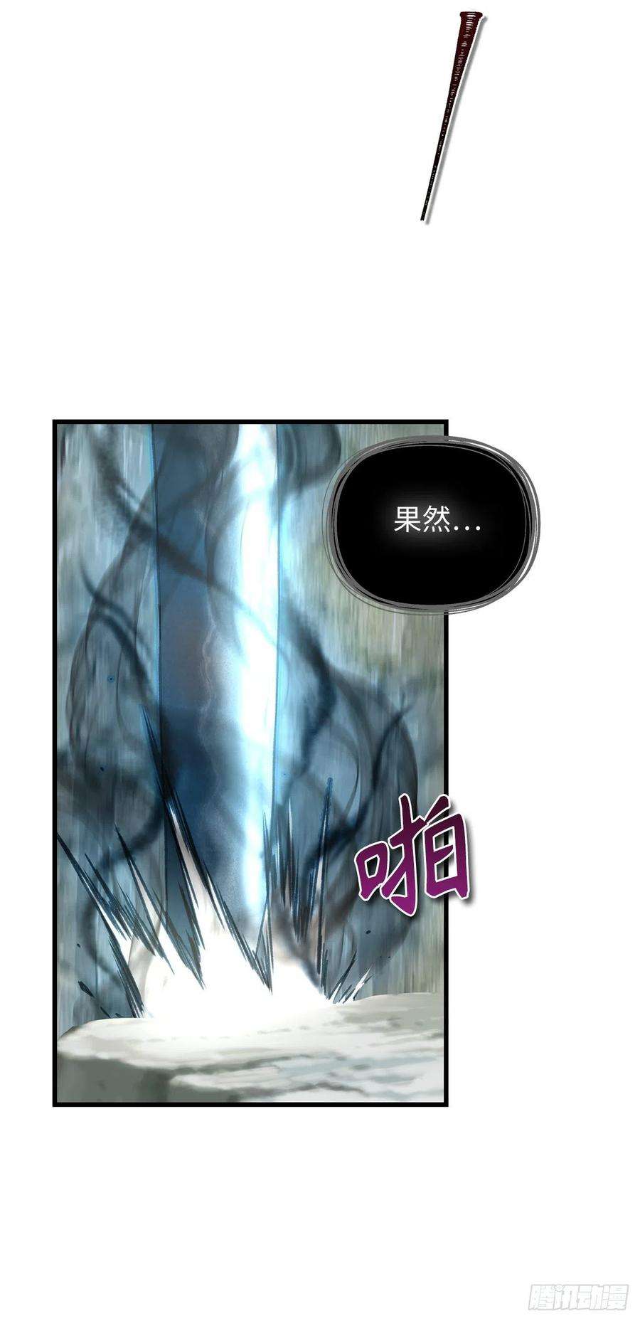 重生归来的战士109.登上达人境界