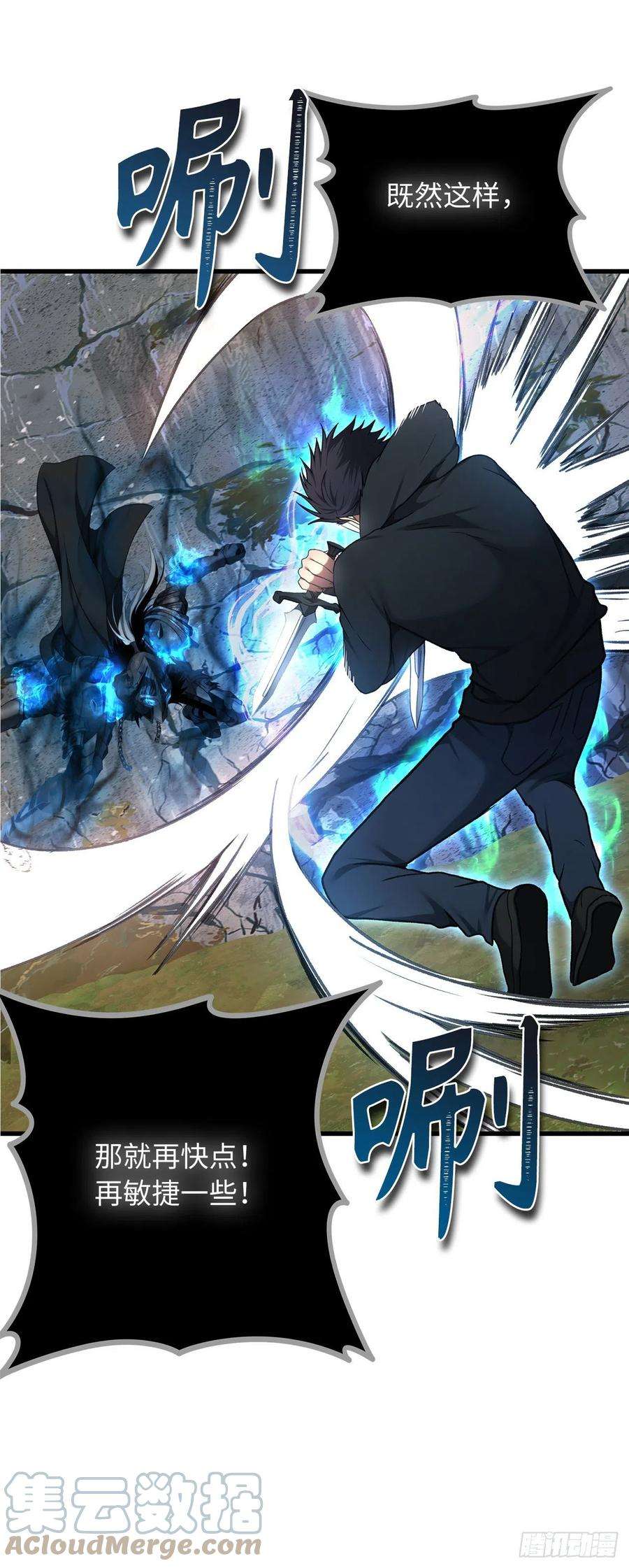 重生归来的战士109.登上达人境界