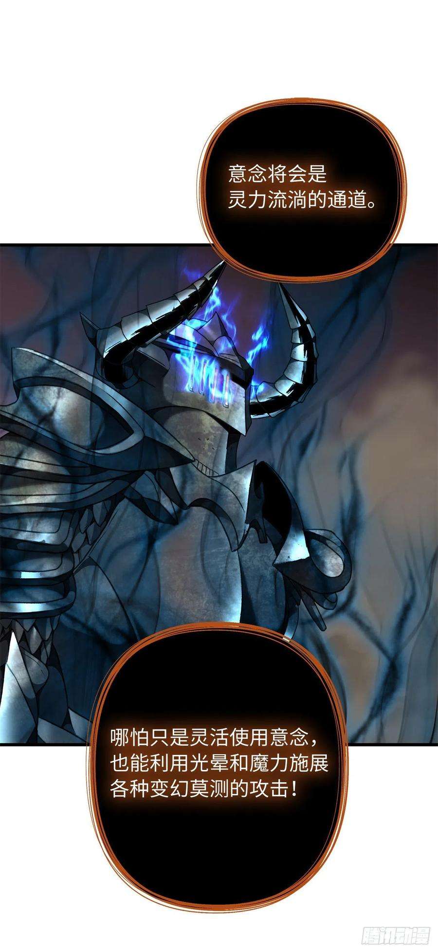 重生归来的战士109.登上达人境界