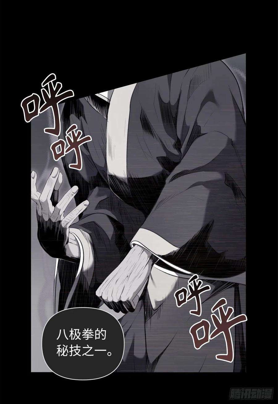 重生归来的战士109.登上达人境界