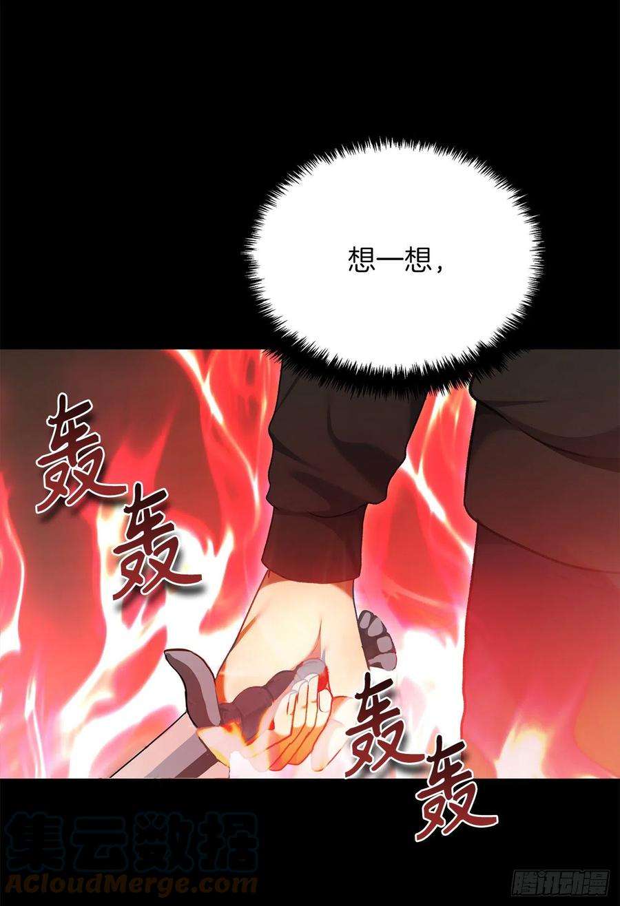 重生归来的战士109.登上达人境界