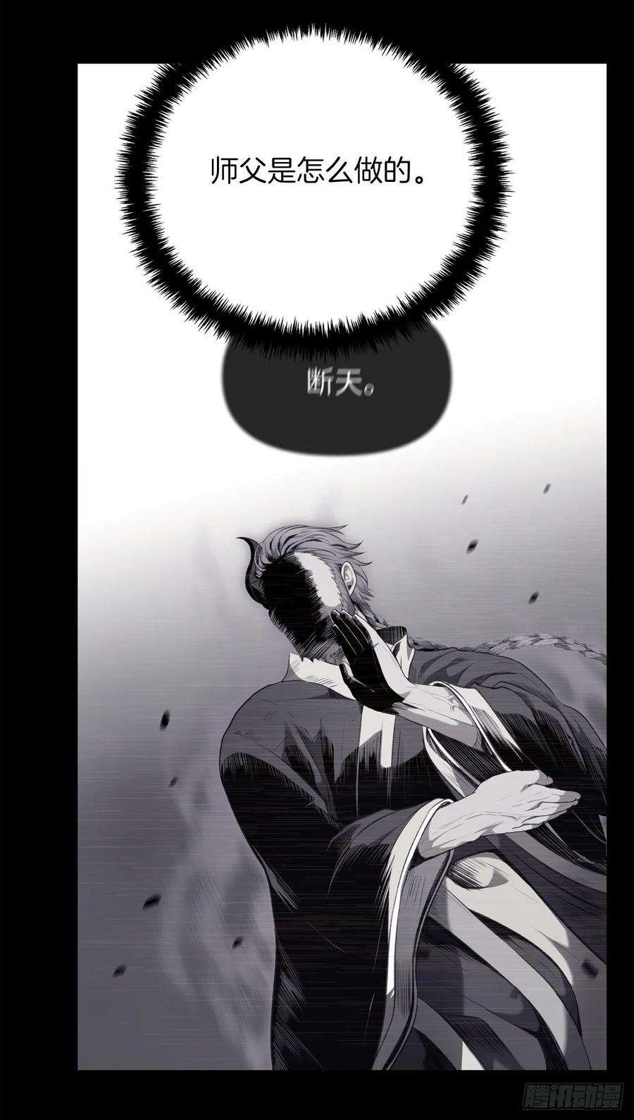 重生归来的战士109.登上达人境界