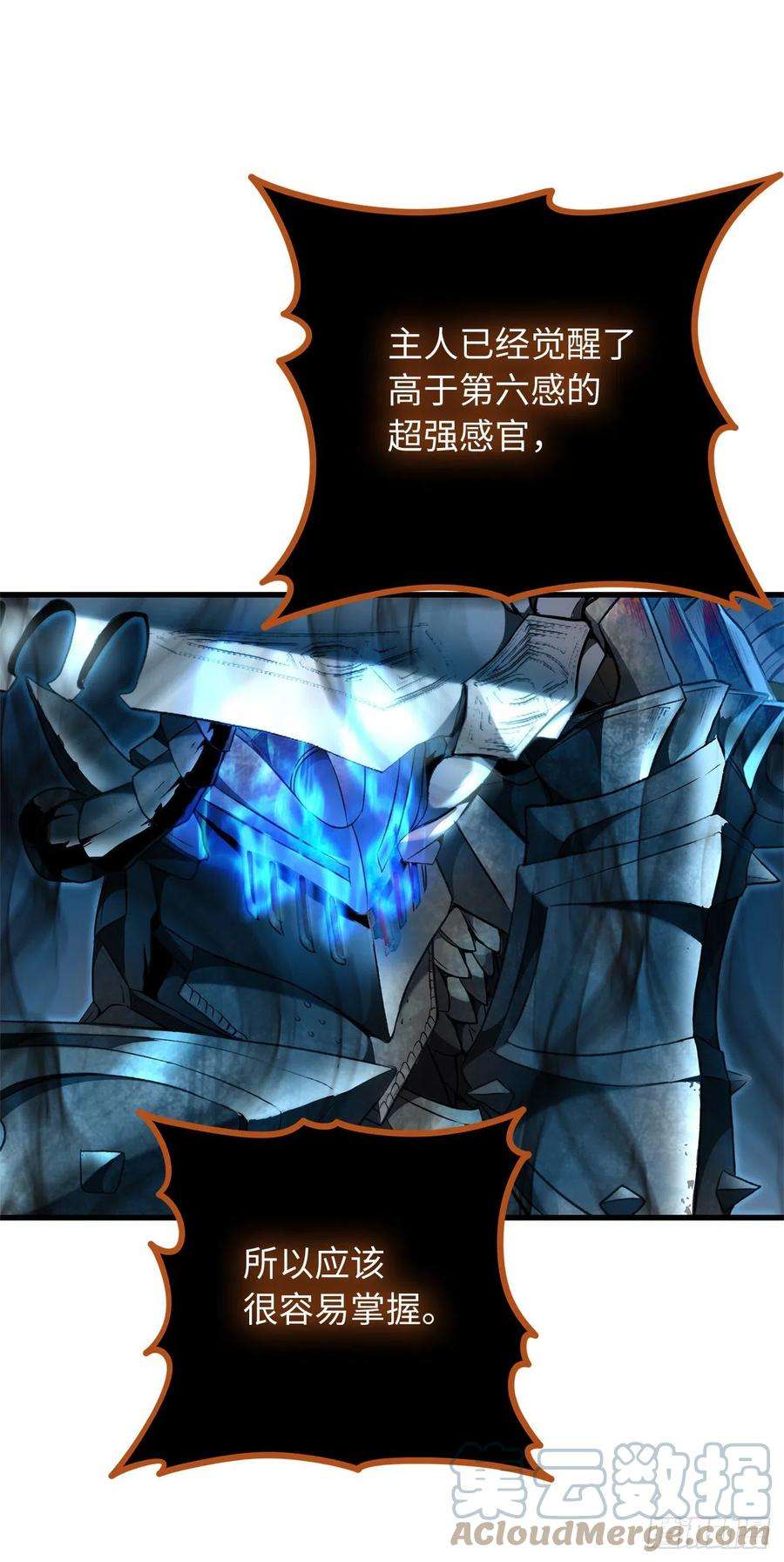 重生归来的战士109.登上达人境界