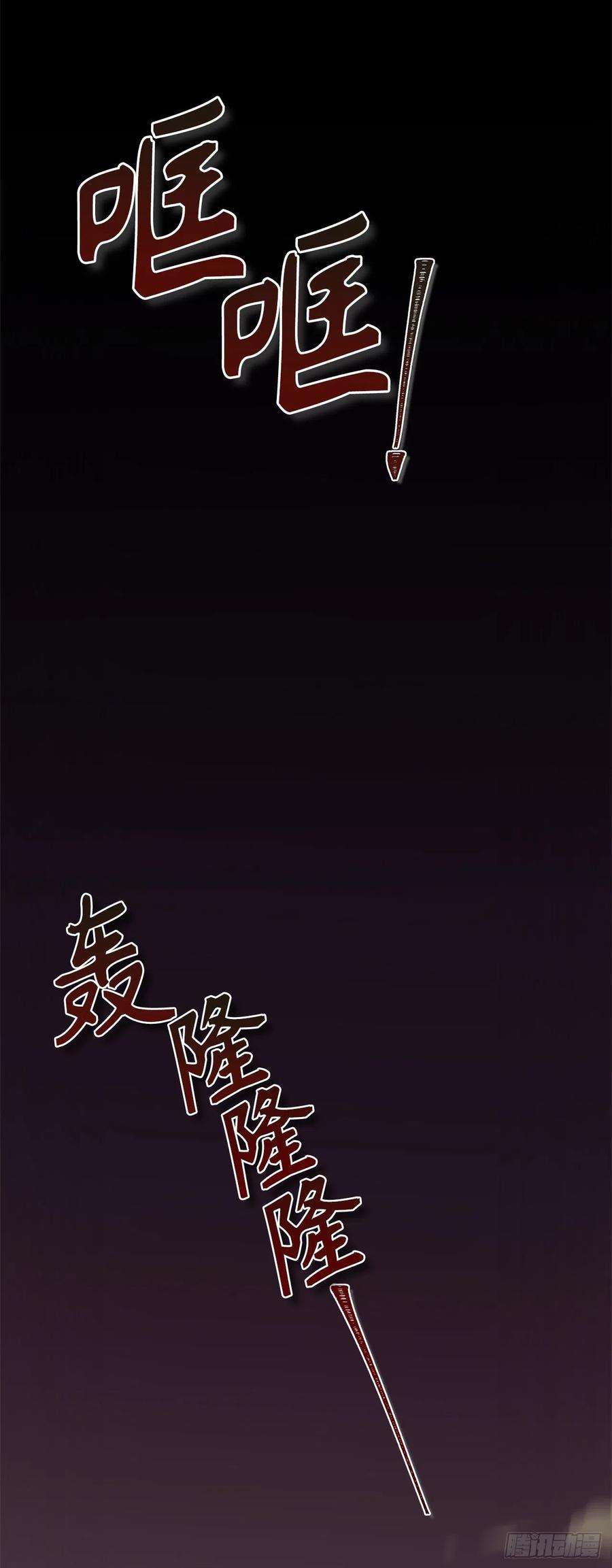 重生归来的战士109.登上达人境界