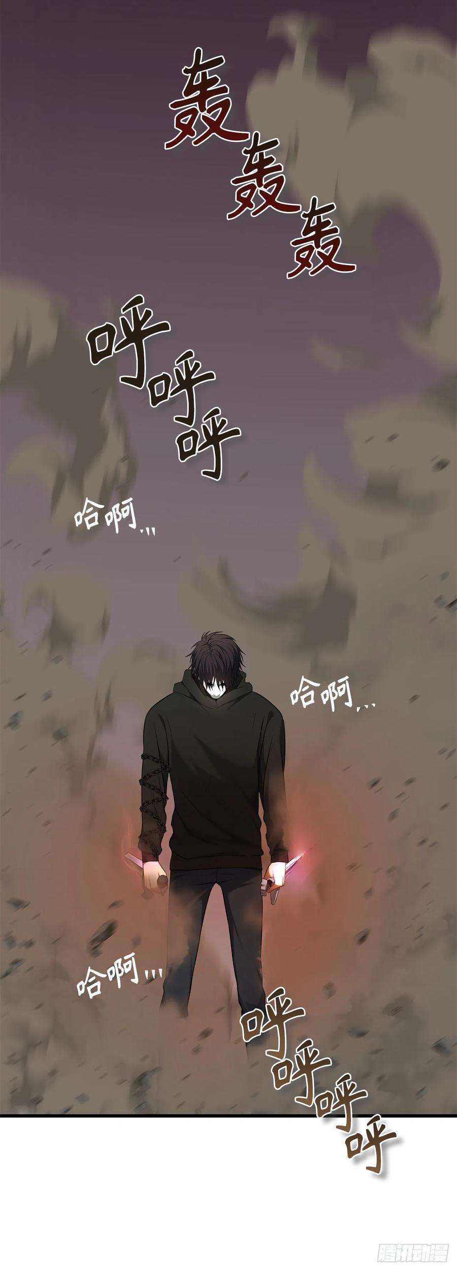 重生归来的战士109.登上达人境界