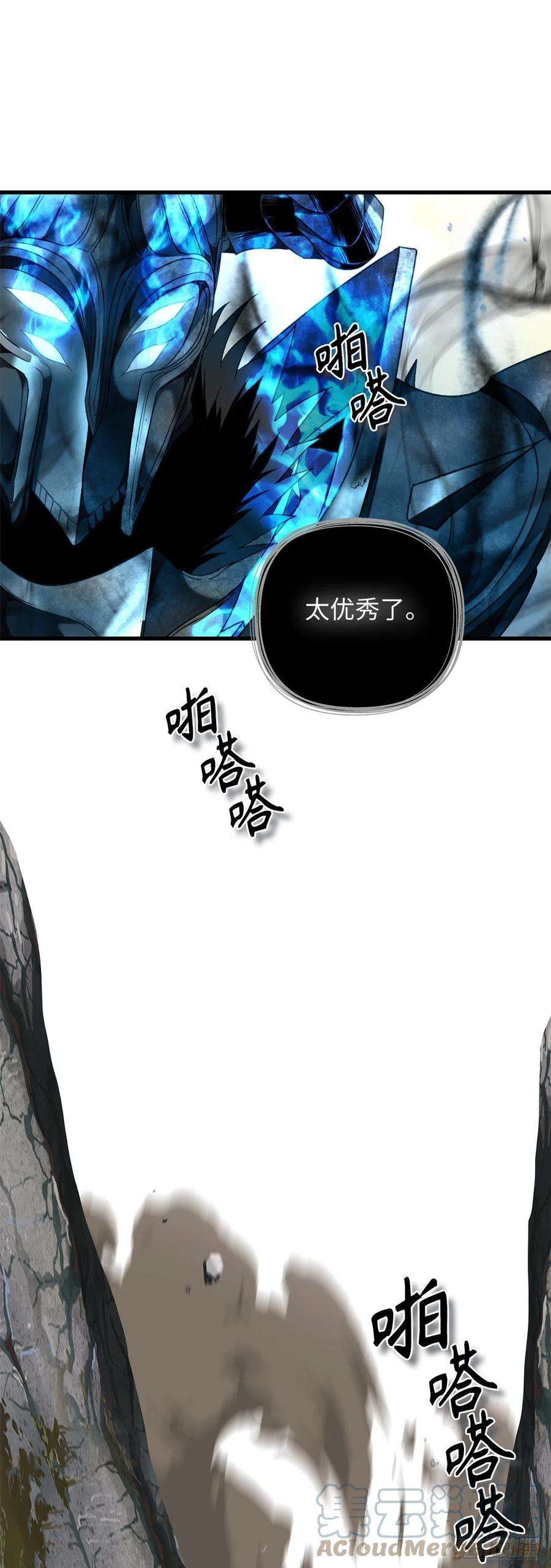 重生归来的战士109.登上达人境界