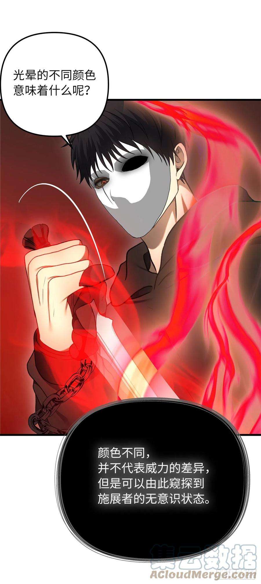 重生归来的战士109.登上达人境界