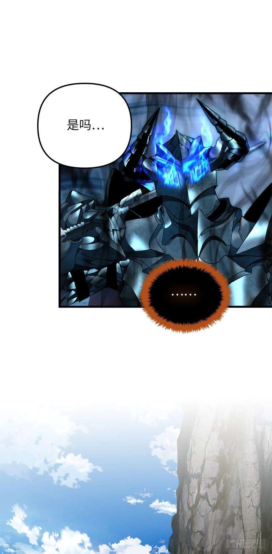 重生归来的战士109.登上达人境界